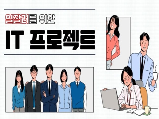 과정이미지