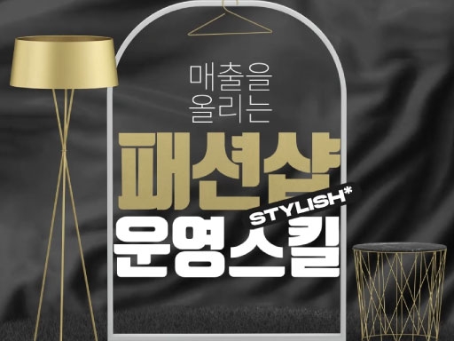 과정이미지