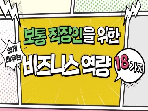 과정이미지
